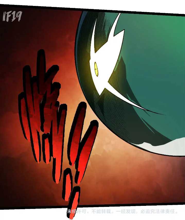 Evolution Begins With A Big Tree Chapter 254 Gambar 50