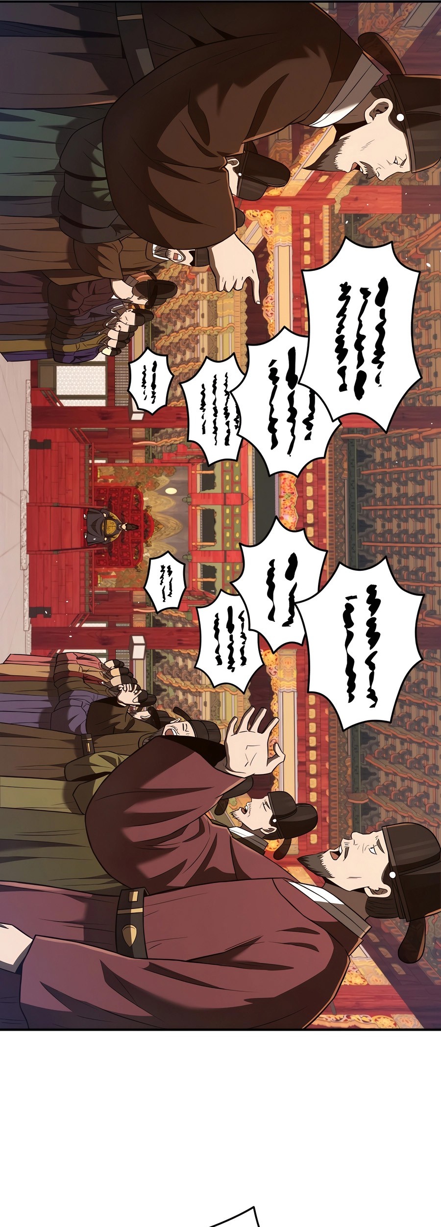 Black Corporation: Joseon Chapter 47 Gambar 58