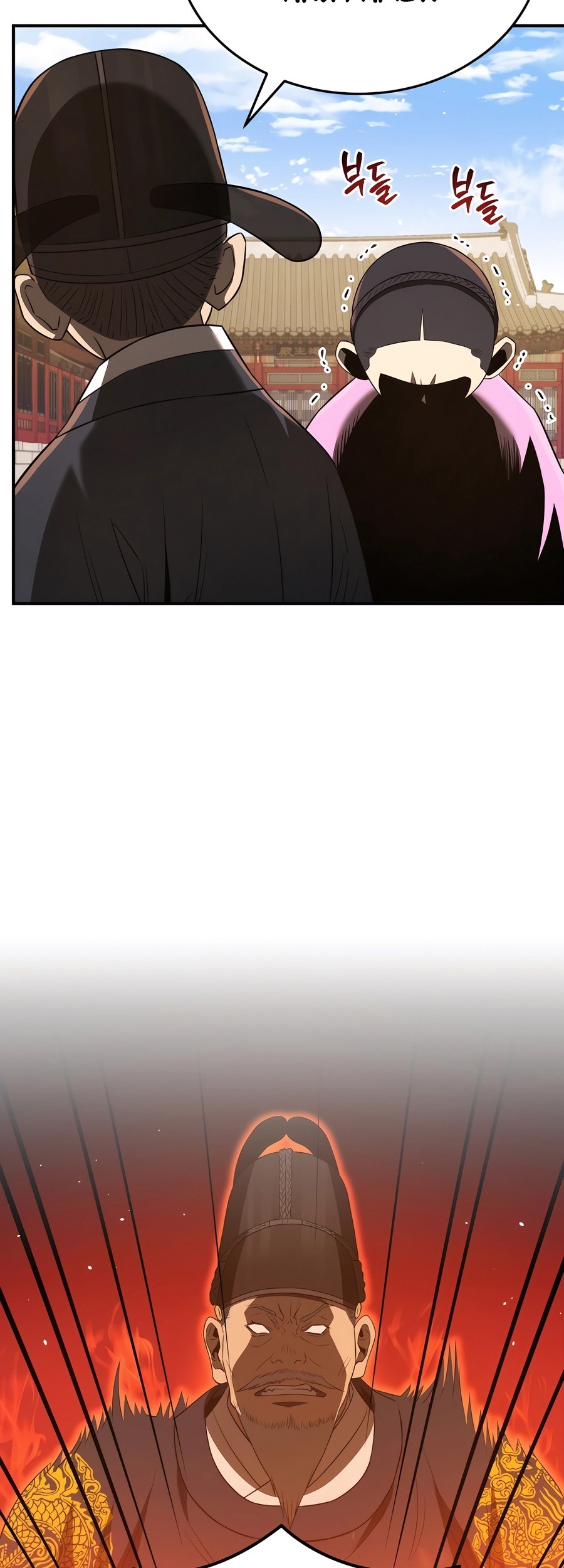 Black Corporation: Joseon Chapter 47 Gambar 44