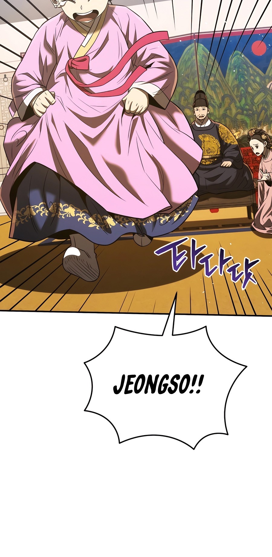 Black Corporation: Joseon Chapter 46 Gambar 67