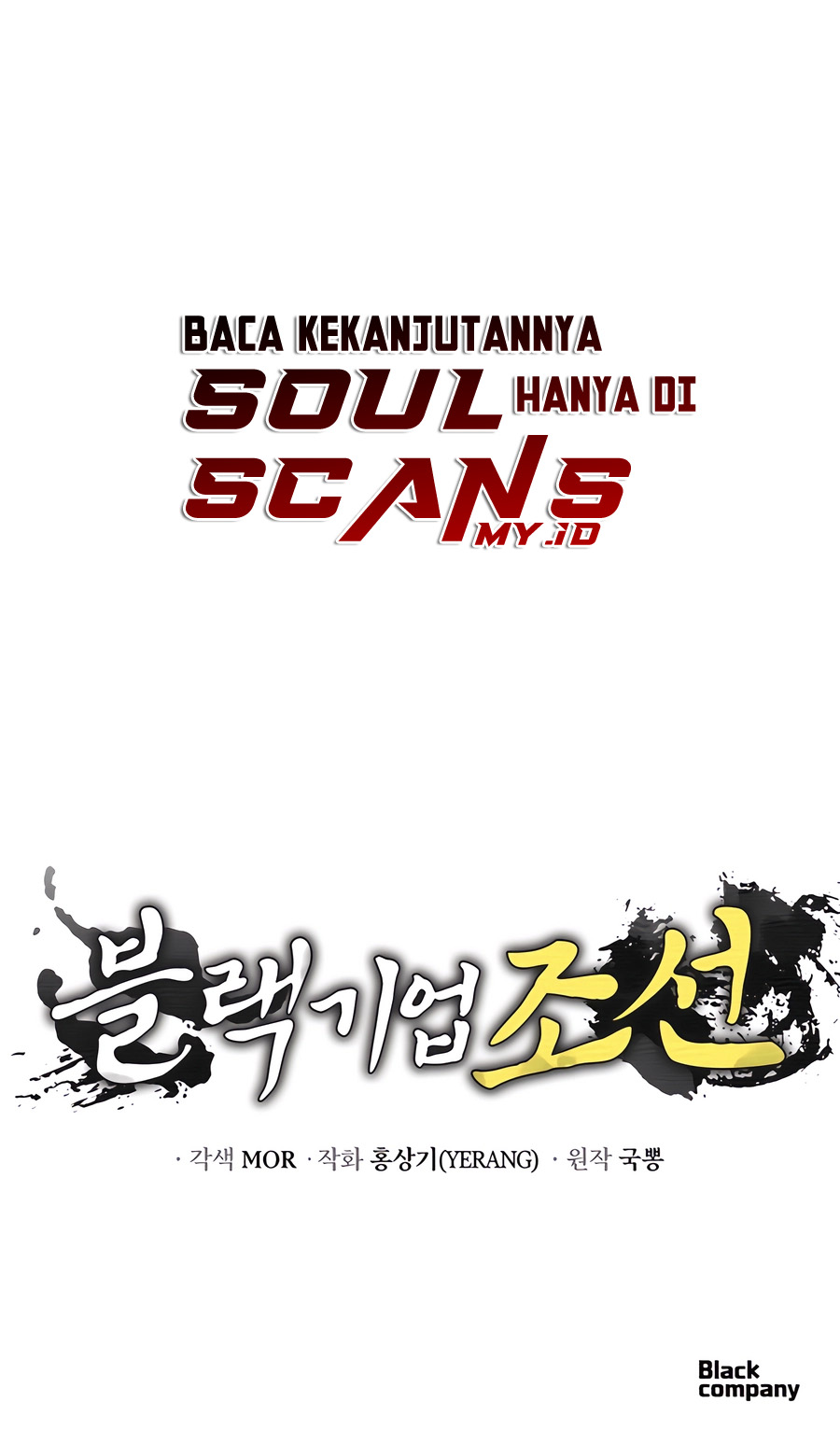 Black Corporation: Joseon Chapter 46 Gambar 68