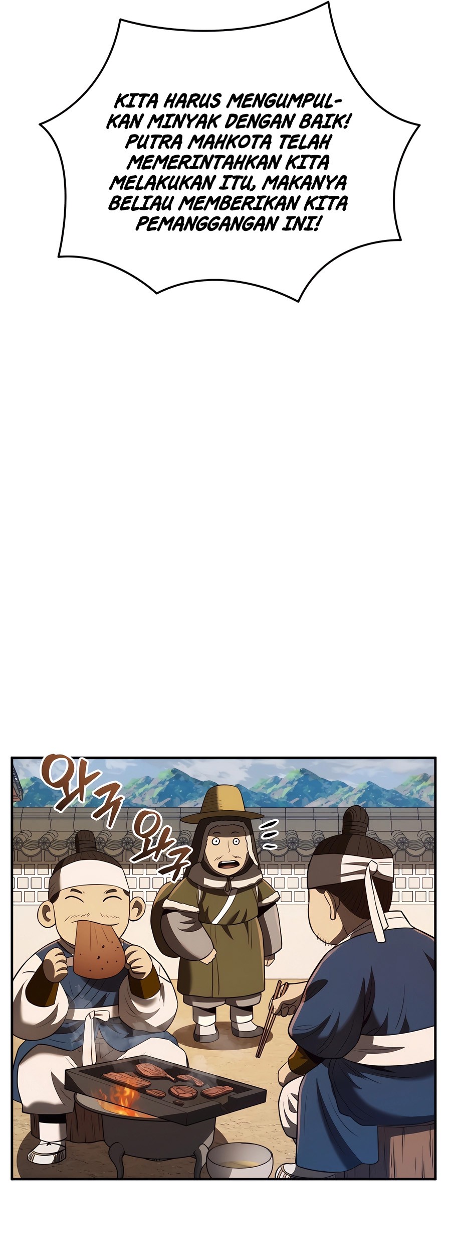 Black Corporation: Joseon Chapter 46 Gambar 43