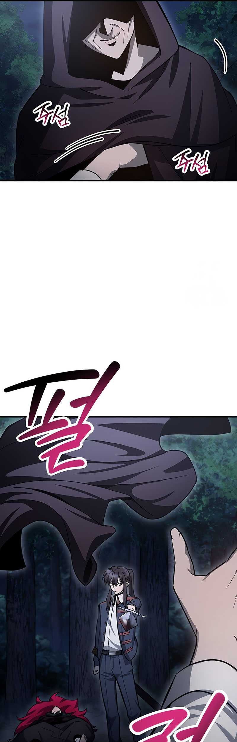 Helmut: The Forsaken Child Chapter 80 Gambar 42