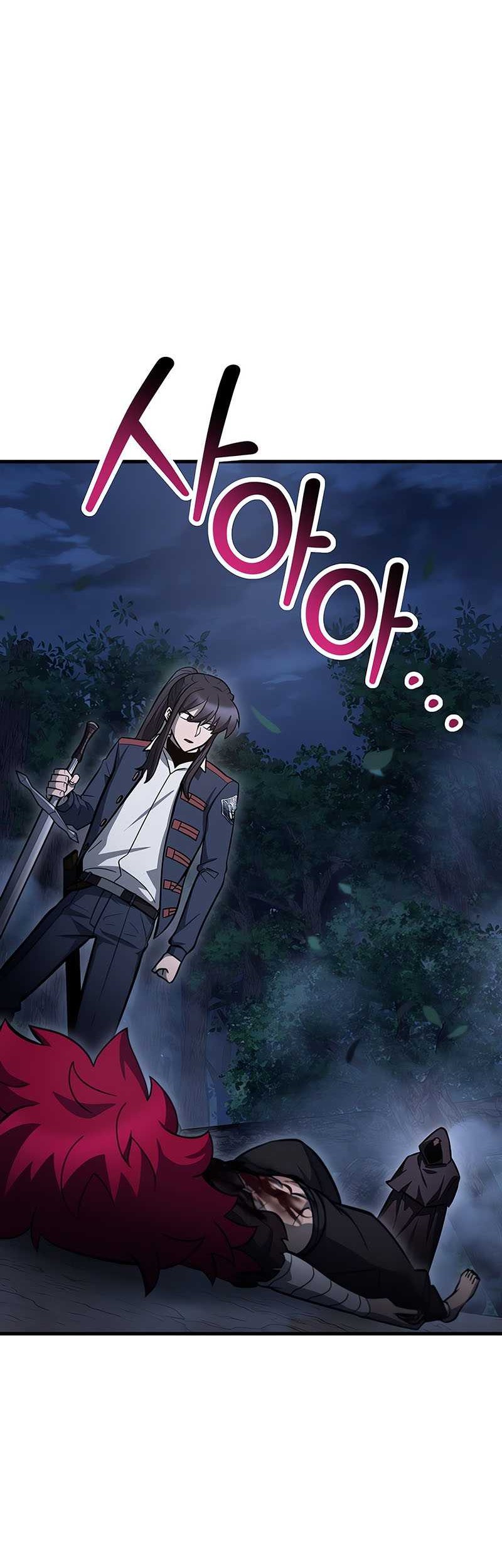 Helmut: The Forsaken Child Chapter 80 Gambar 3