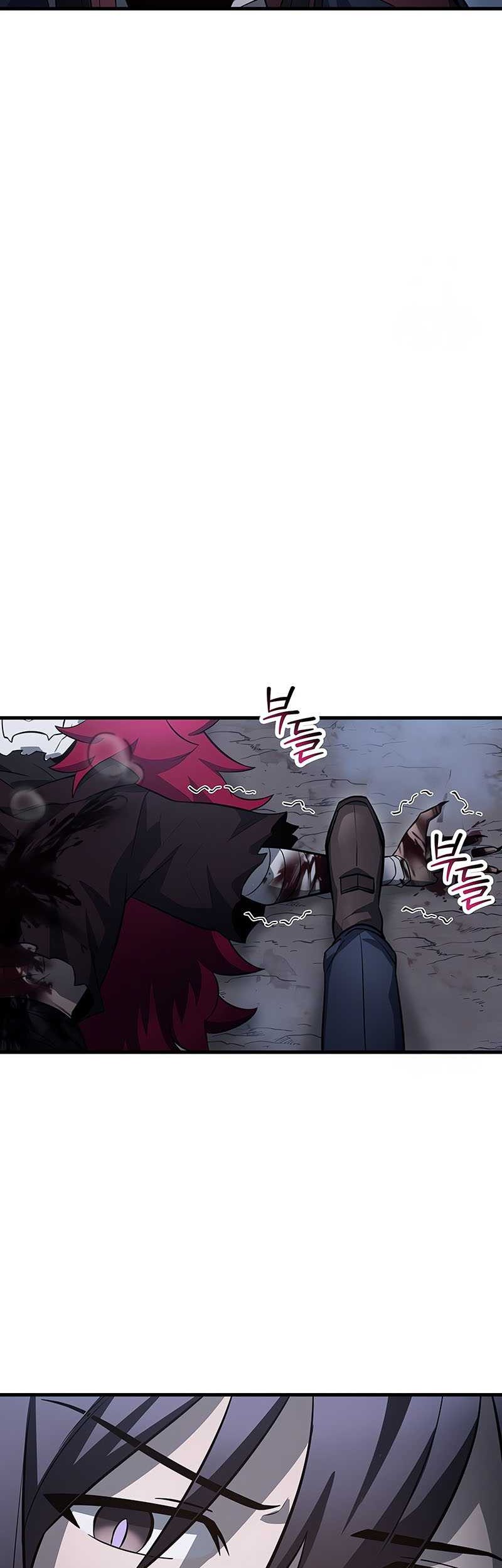 Helmut: The Forsaken Child Chapter 80 Gambar 16