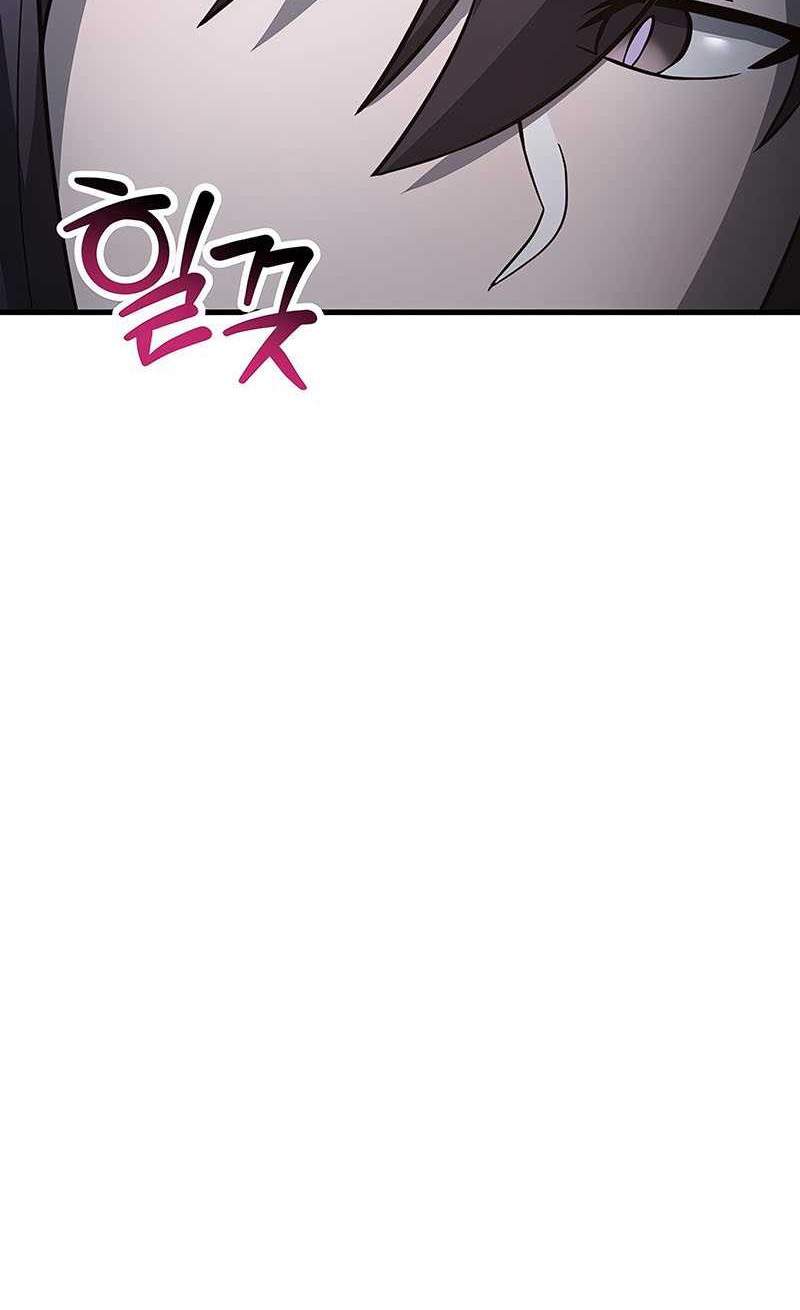 Helmut: The Forsaken Child Chapter 80 Gambar 17