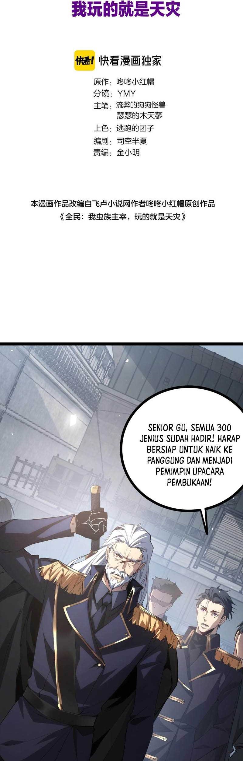 Overlord of Insects Chapter 17 Gambar 3