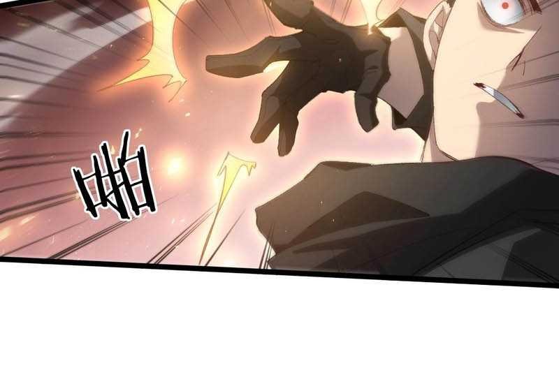 Overlord of Insects Chapter 17 Gambar 36