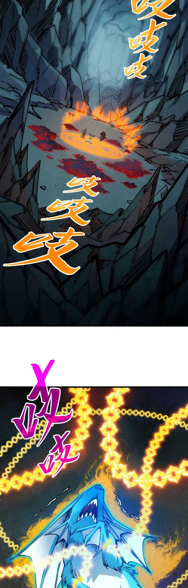 The Ultimate of All Ages Chapter 333 Gambar 20