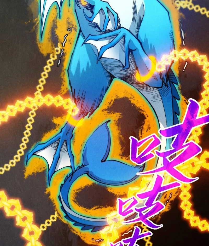 The Ultimate of All Ages Chapter 333 Gambar 21