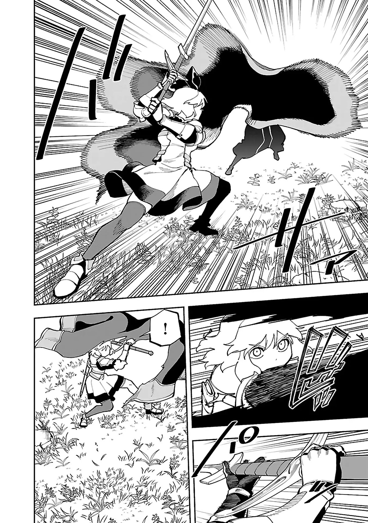 Katainaka no Ossan, Kensei ni Naru ~tada no inaka no kenjutsu shihan datta no ni, taisei shita deshi-tachi ga ore wo hottekurenai ken~ Chapter 26.2 Gambar 12