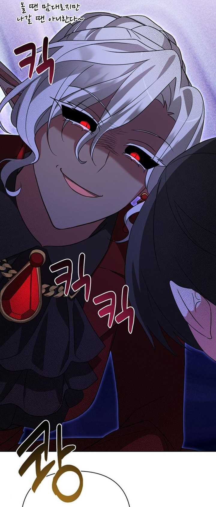 My Ruined Academy Life Chapter 09 Gambar 92