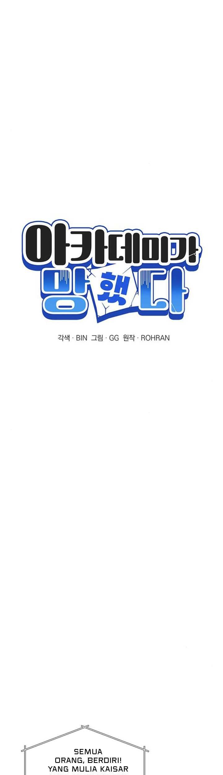 My Ruined Academy Life Chapter 09 Gambar 8