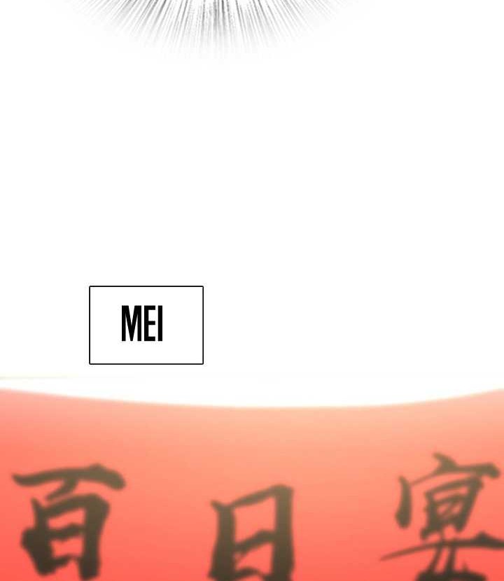 My Wife Is From a Thousand Years Ago Chapter 285 Gambar 31