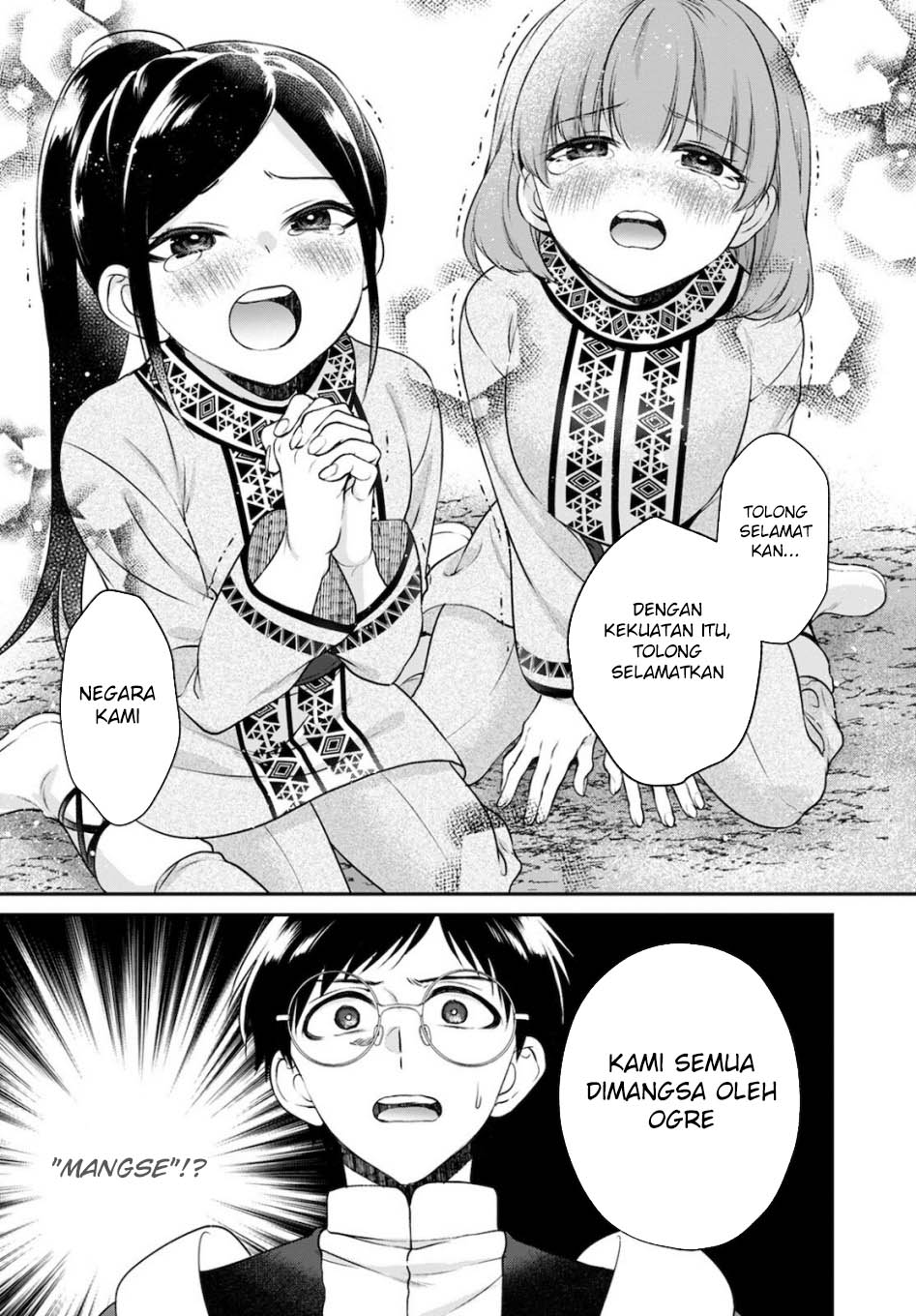 Isekai Cheat Kaitakuki Chapter 17 Gambar 15