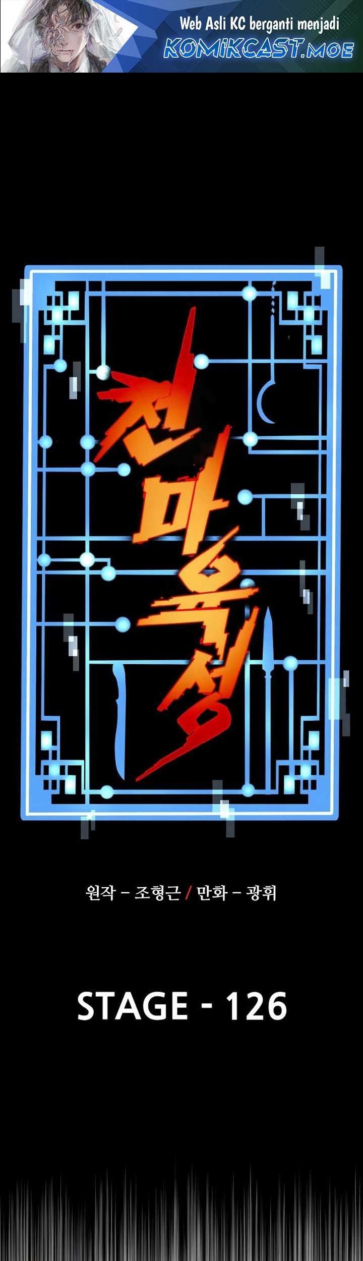 Manhwa Heavenly Demon Cultivation Simulation Chapter 126 gambar nomor 2