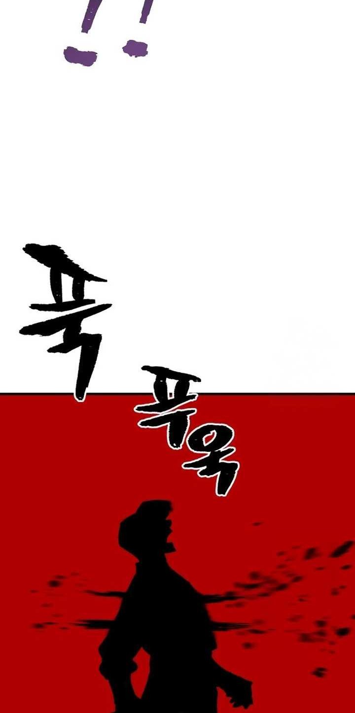 Heavenly Demon Cultivation Simulation Chapter 128 Gambar 113