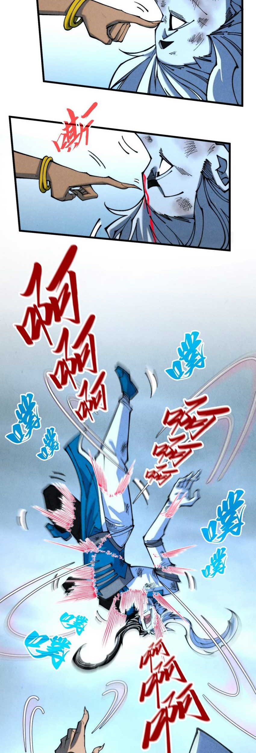 The Ultimate of All Ages Chapter 334 Gambar 29