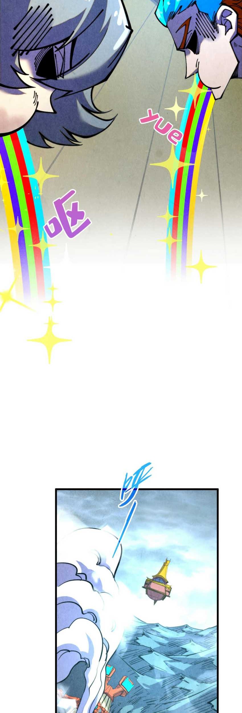 The Ultimate of All Ages Chapter 334 Gambar 35