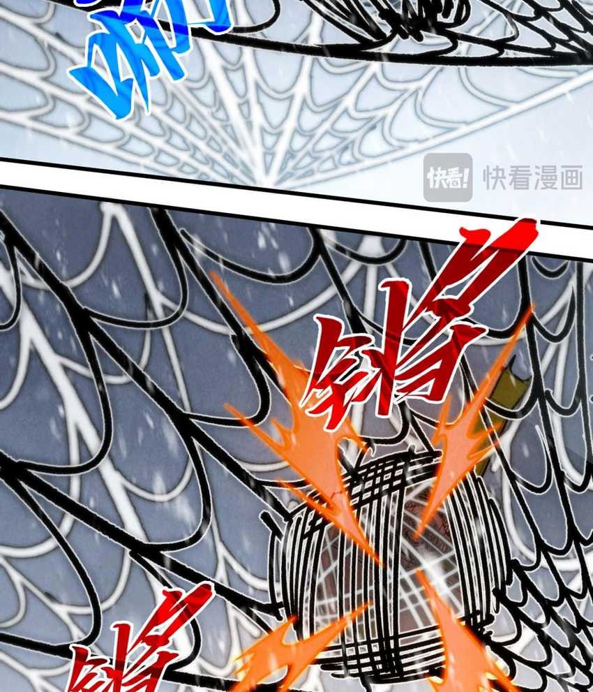 The Ultimate of All Ages Chapter 334 Gambar 9