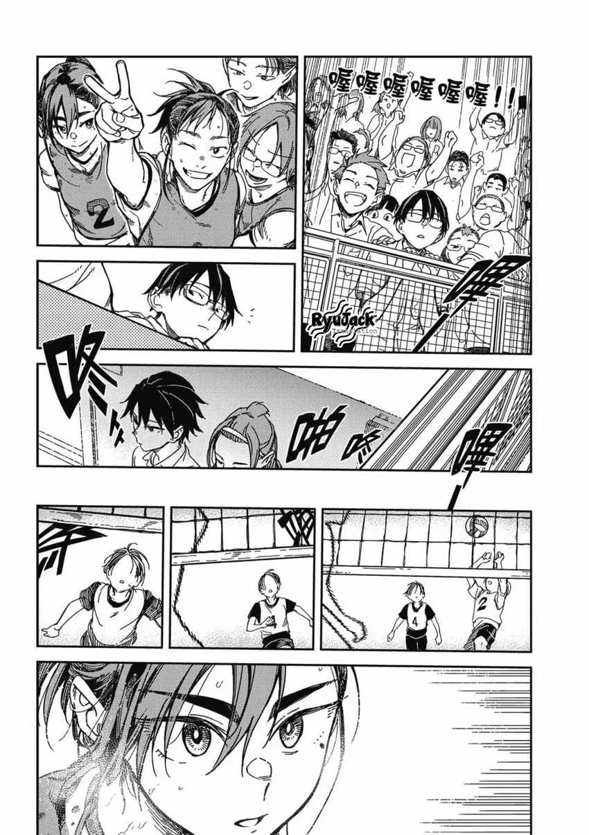 Listen to My Voice!! Chapter 17 Gambar 5