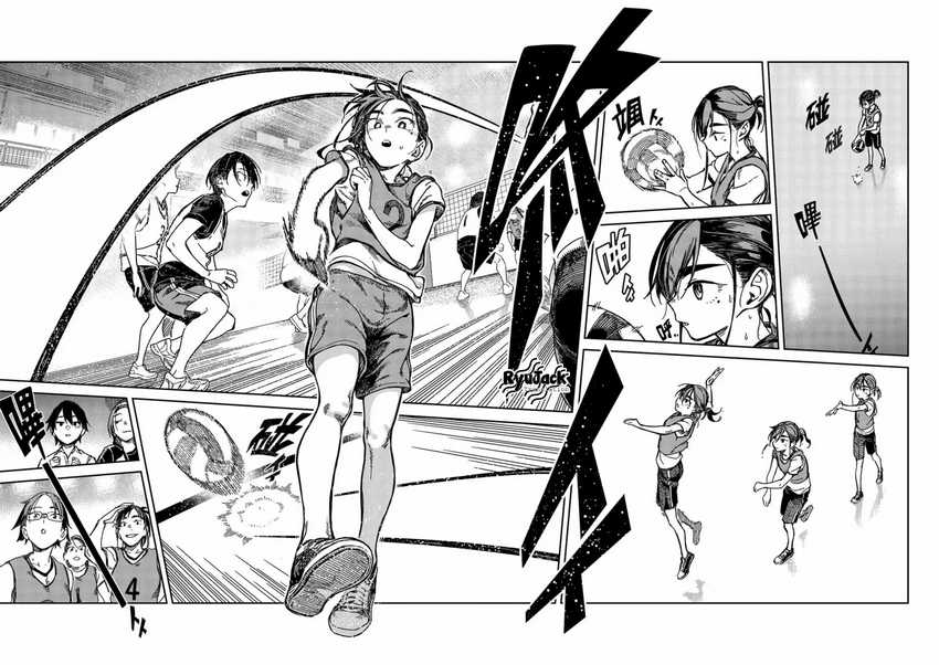 Listen to My Voice!! Chapter 17 Gambar 8