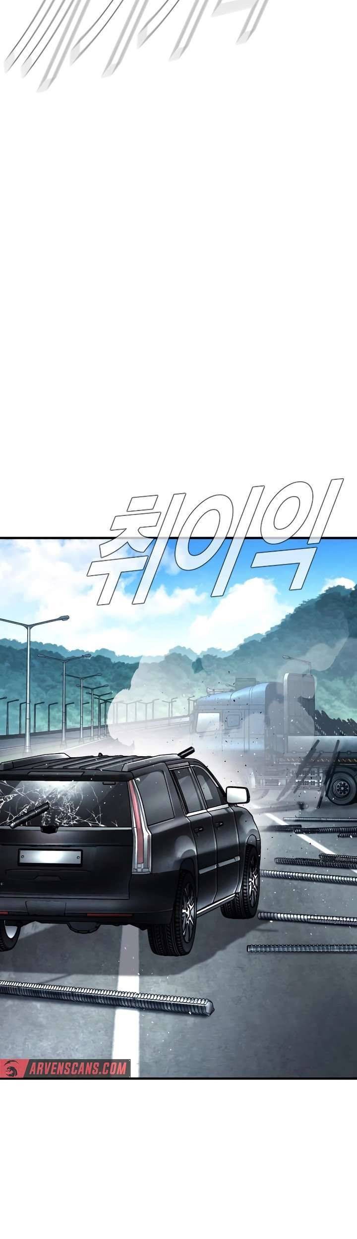 Manager Kim Chapter 150 Gambar 86