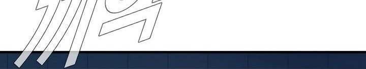 Manager Kim Chapter 150 Gambar 21