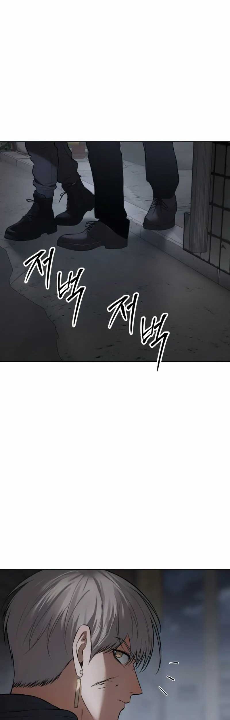 Baek XX Chapter 87 Gambar 88