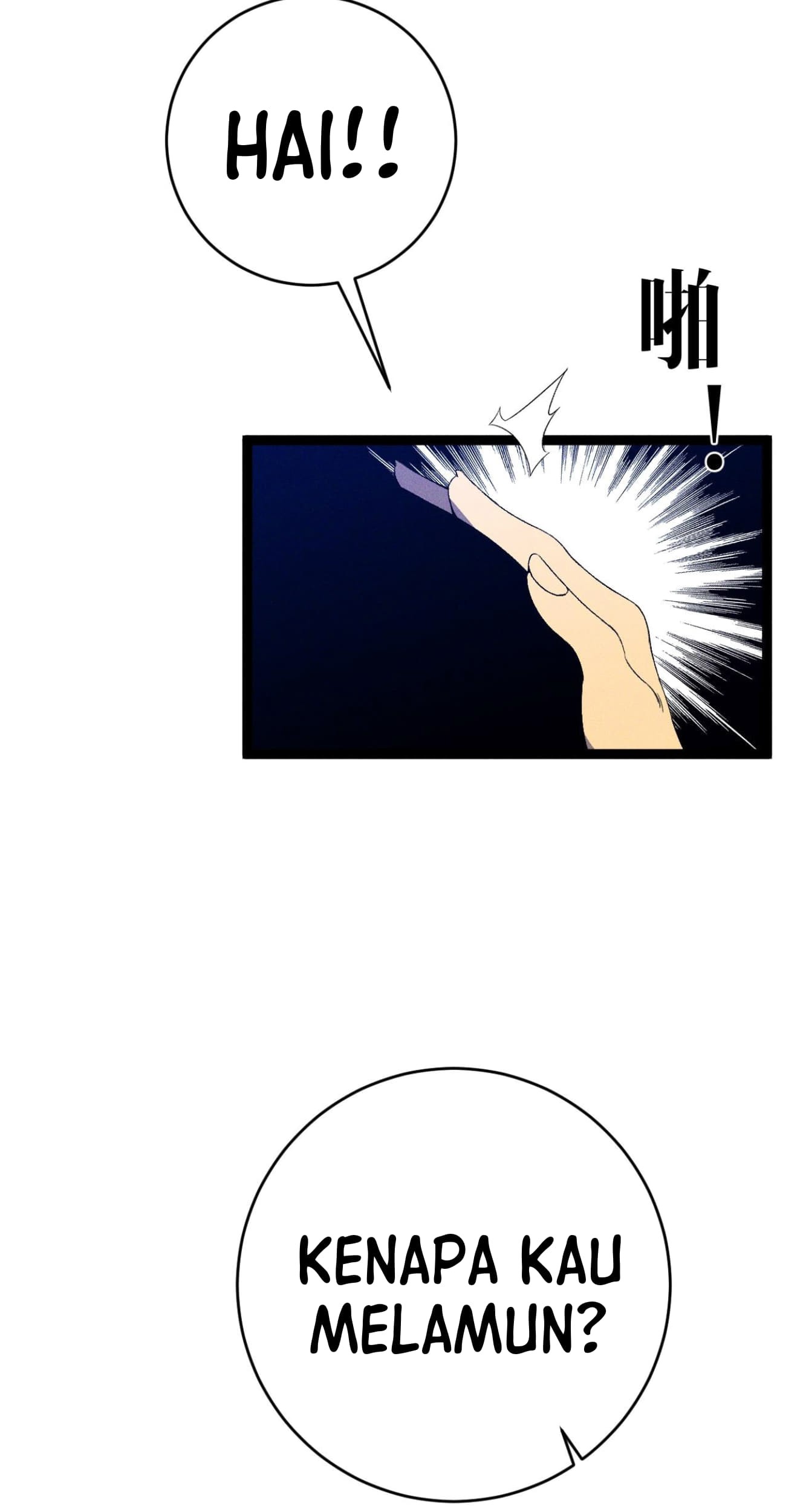 Your Talent is Mine Chapter 87 Gambar 3