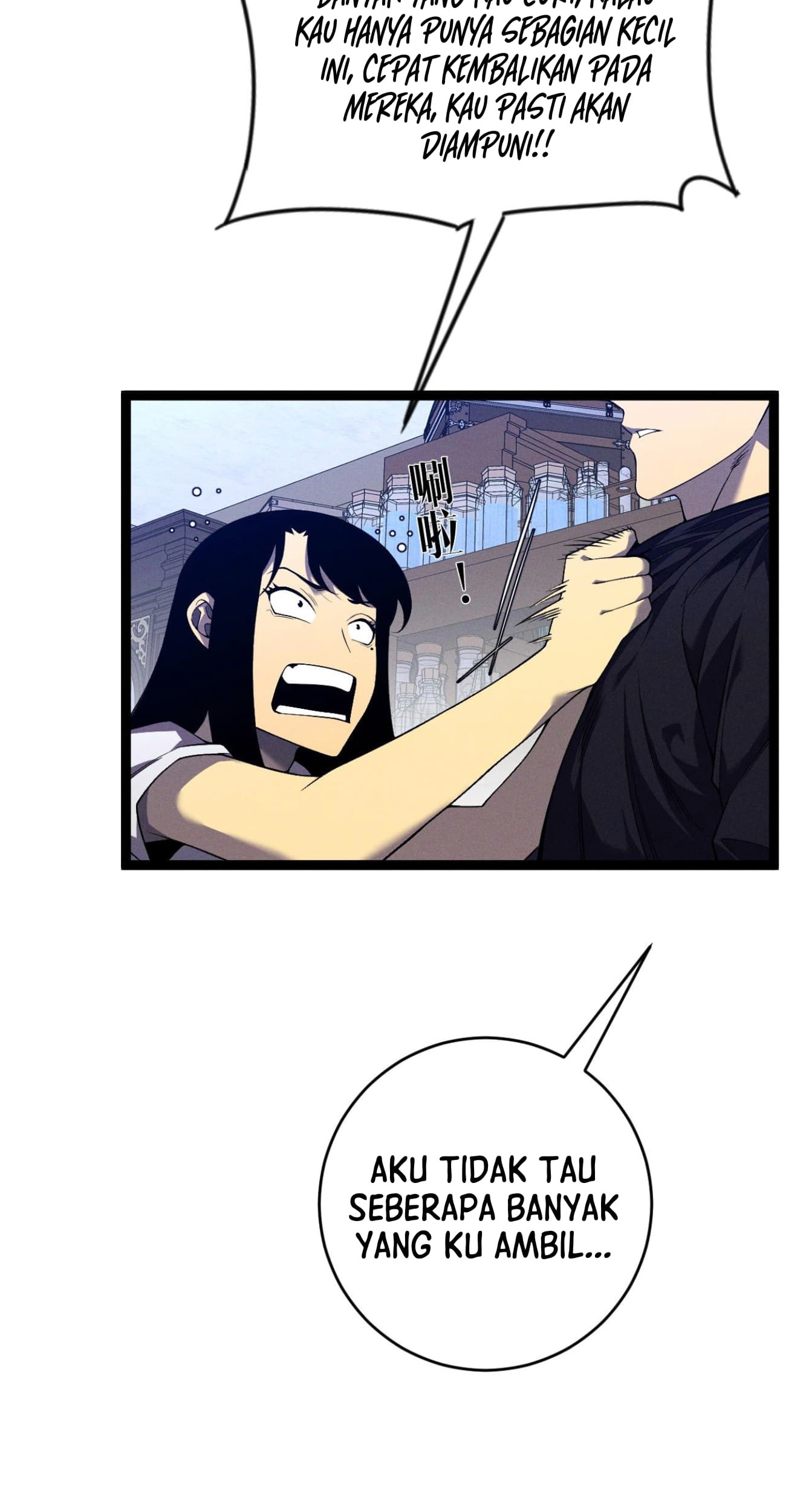 Your Talent is Mine Chapter 87 Gambar 35