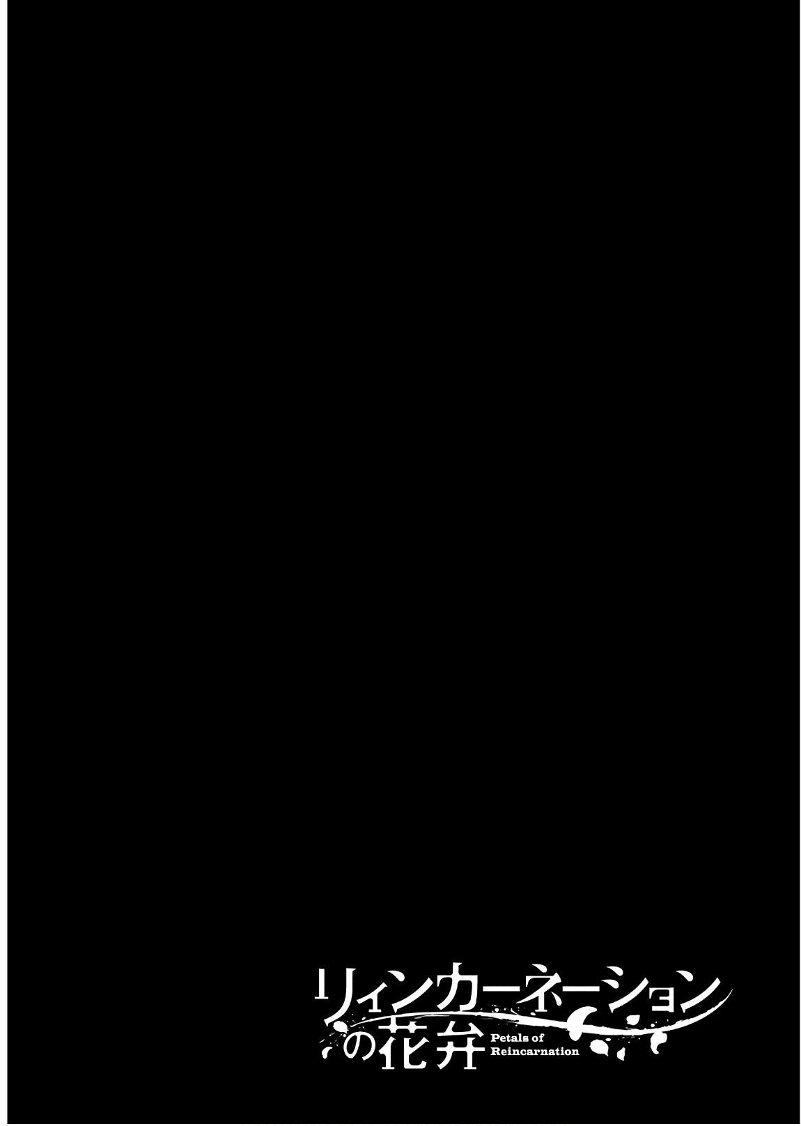 Reincarnation no Kaben Chapter 46 Gambar 40