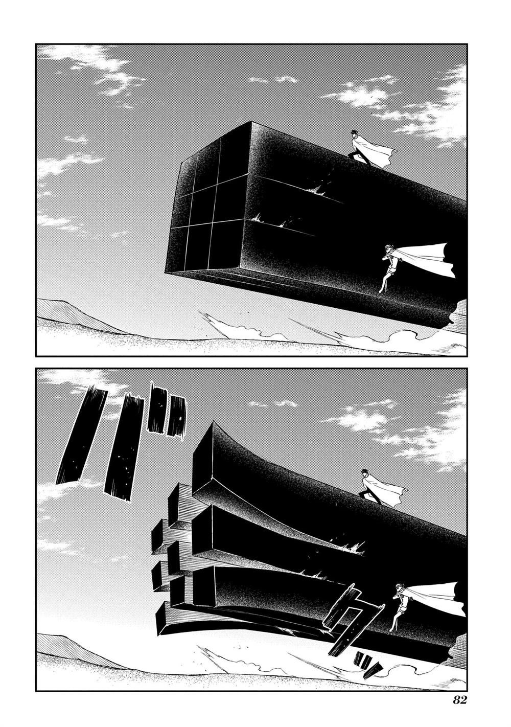 Reincarnation no Kaben Chapter 45 Gambar 29