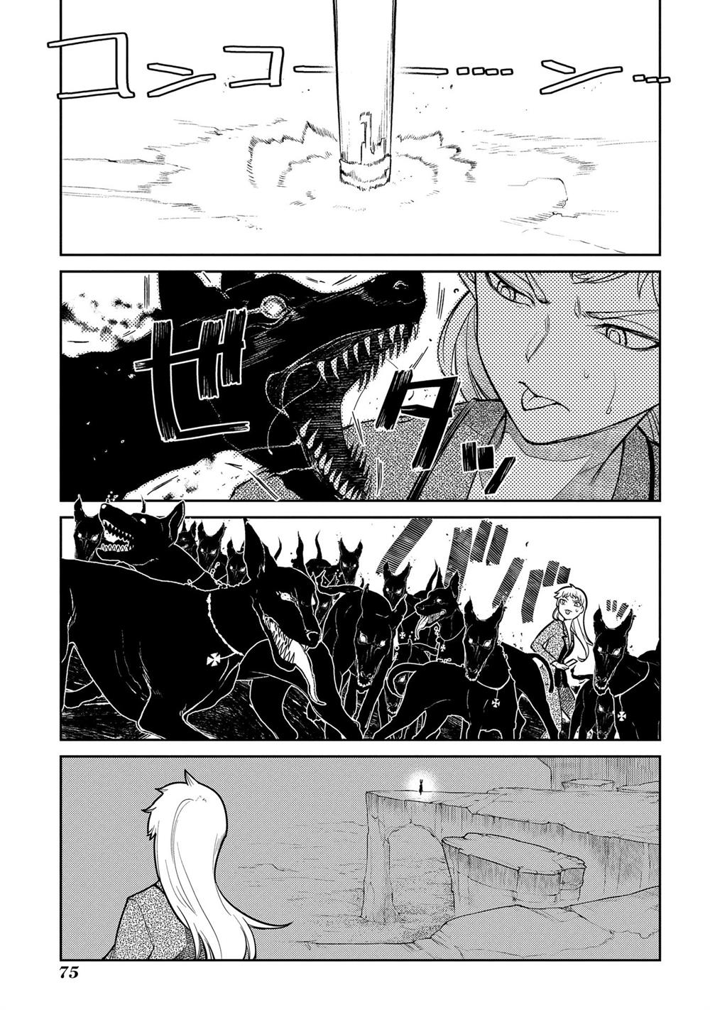 Reincarnation no Kaben Chapter 45 Gambar 21