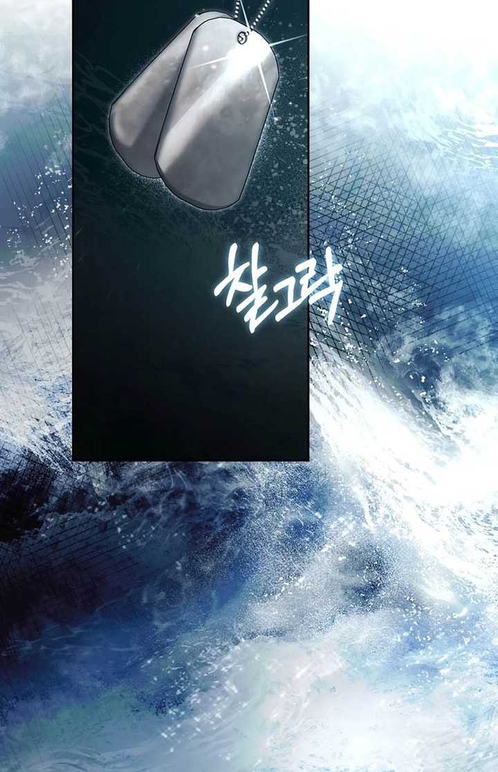 I’ll Retire After Saving the World Chapter 26 Gambar 61