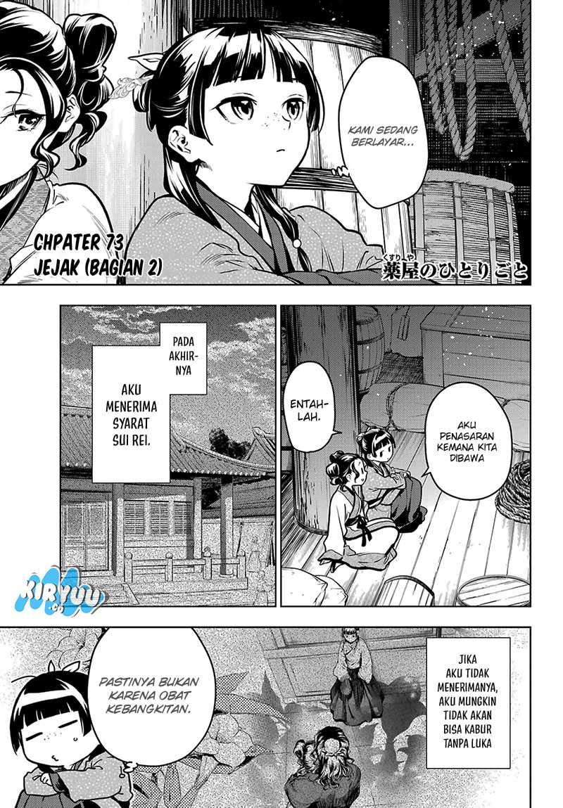 Manga Kusuriya no Hitorigoto Chapter 73.2 gambar nomor 2