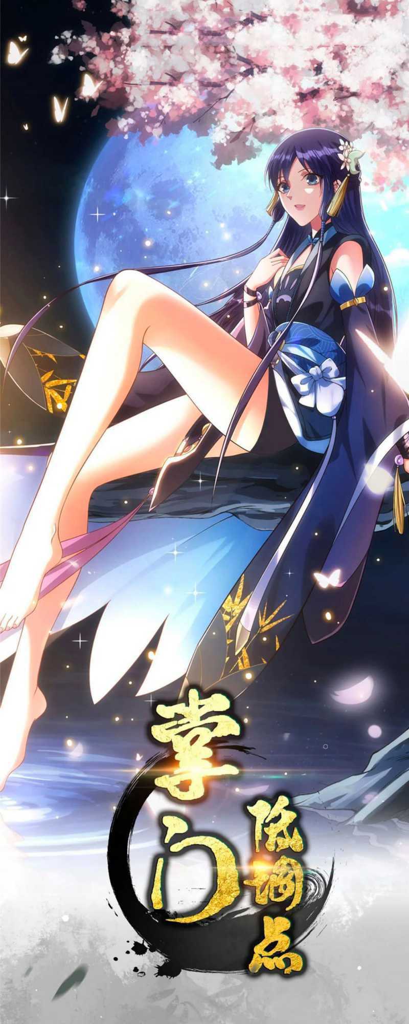 Manhua Keep A Low Profile, Sect Leader Chapter 396 gambar nomor 2