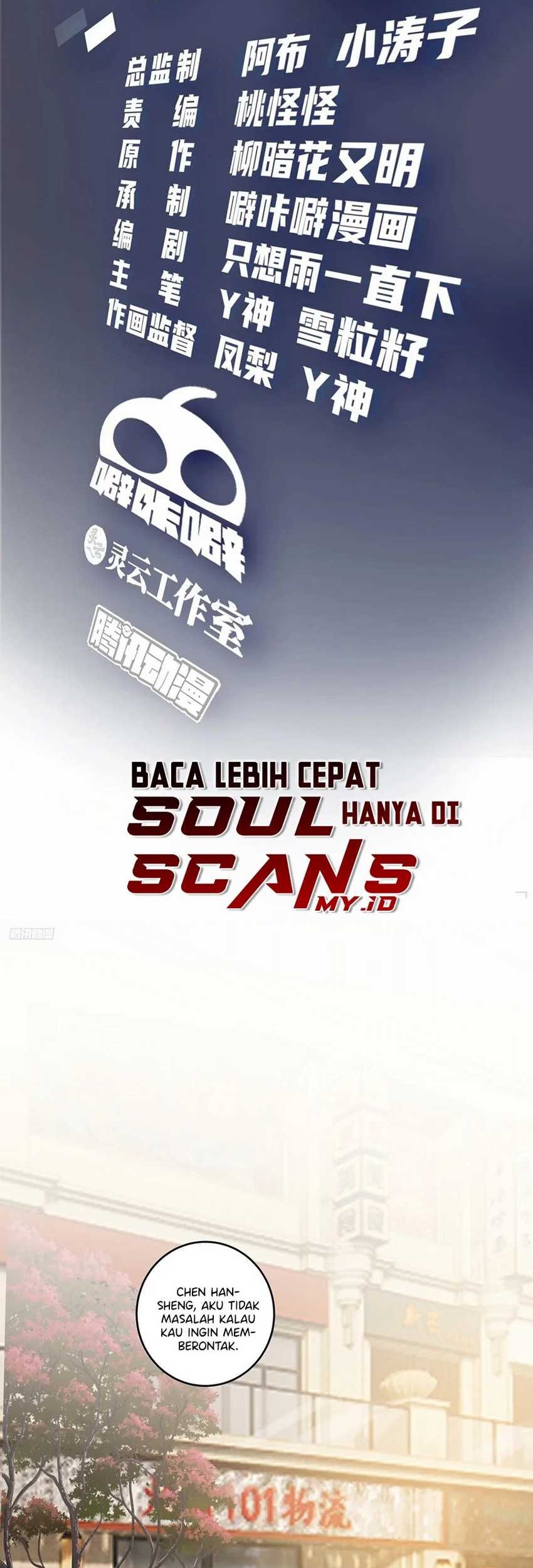 Manhua I Really Don’t Want to Be Reborn Chapter 186 gambar nomor 2