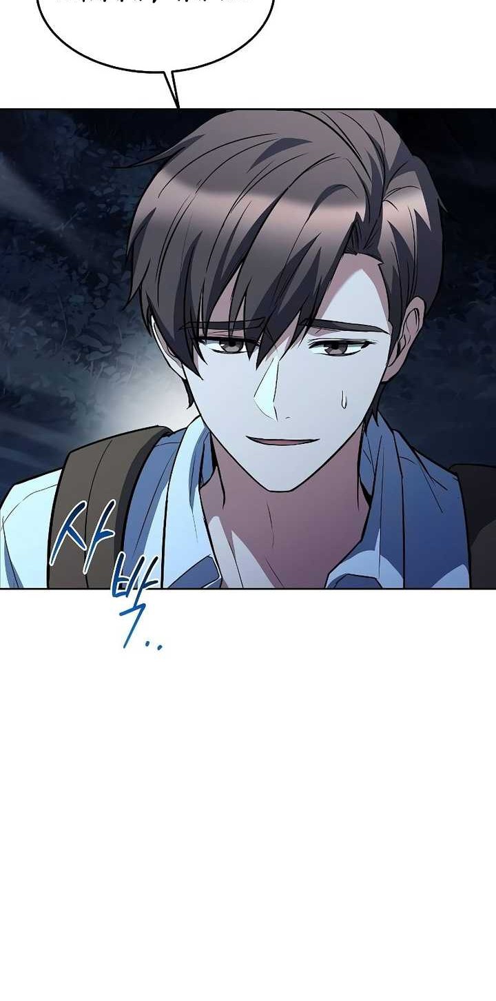 Archmage Restaurant Chapter 44 Gambar 83