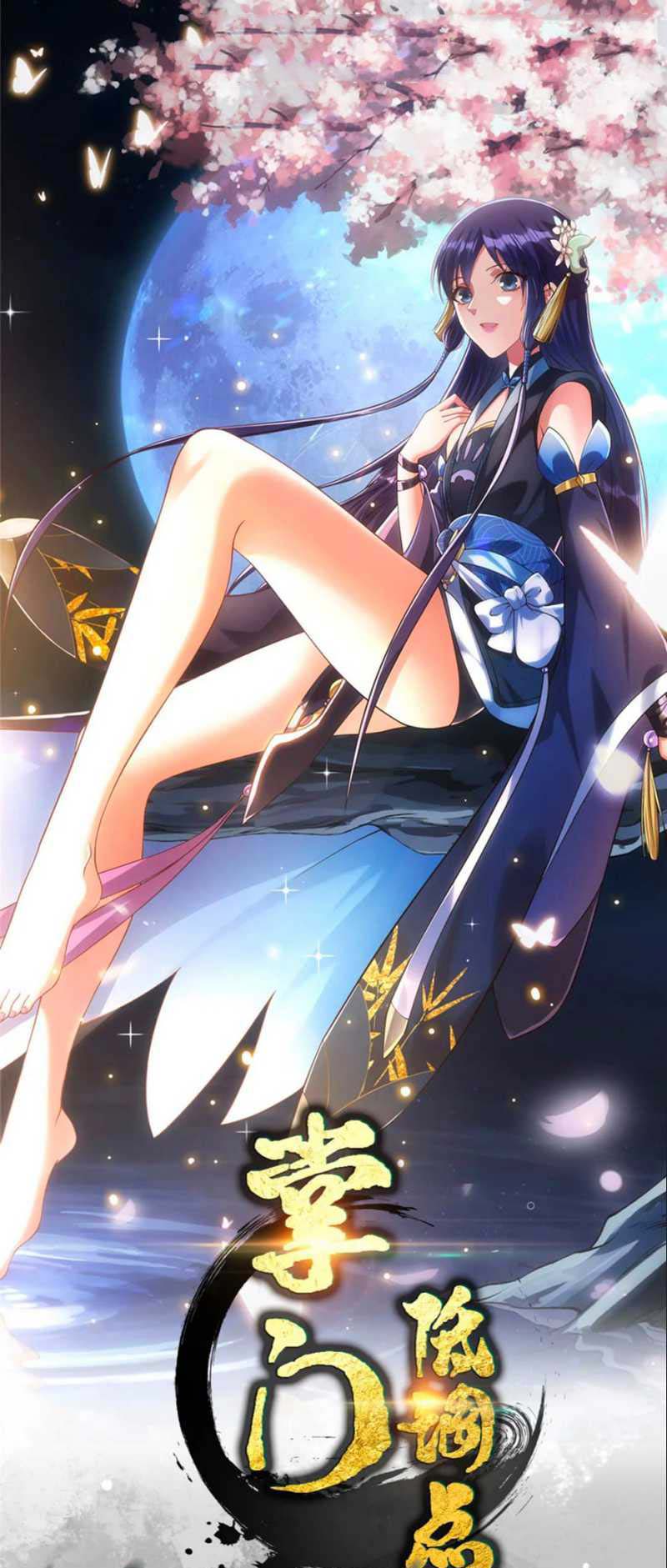 Manhua Keep A Low Profile, Sect Leader Chapter 397 gambar nomor 2