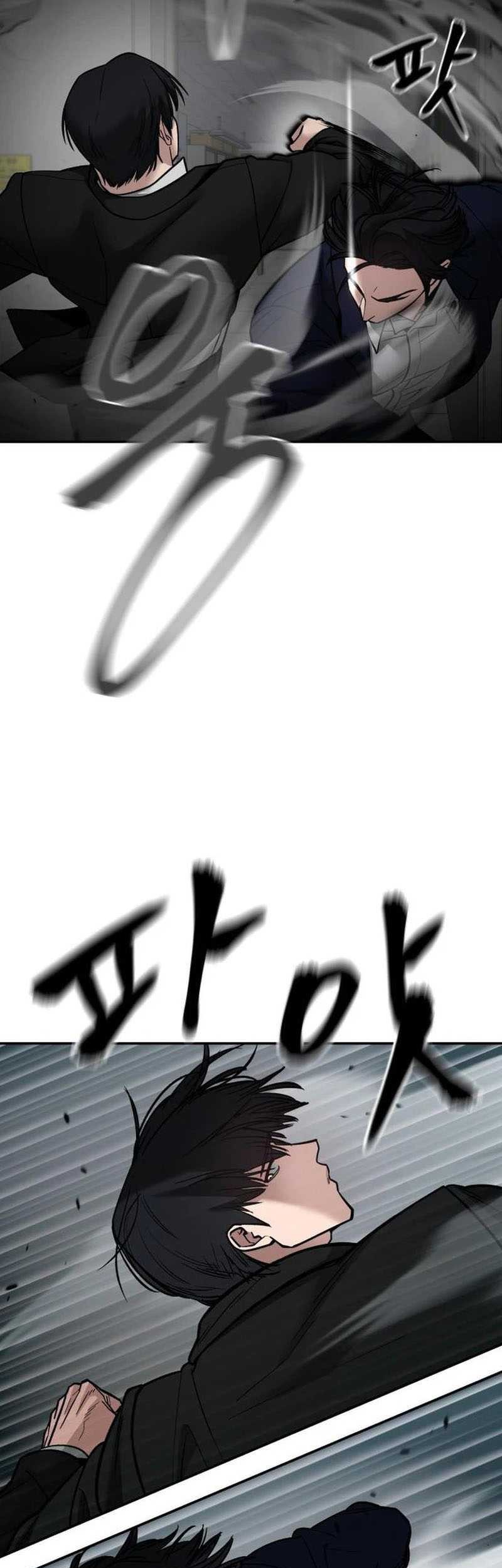 The Bully In Charge Chapter 110 Gambar 18