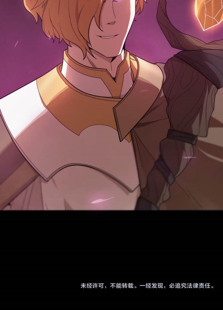 SSS-level Paladin Who Breaks All Logic Chapter 28 Gambar 55