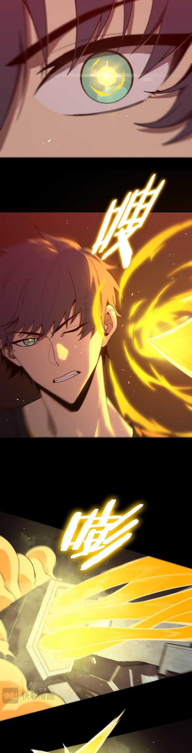 SSS-level Paladin Who Breaks All Logic Chapter 26 Gambar 5