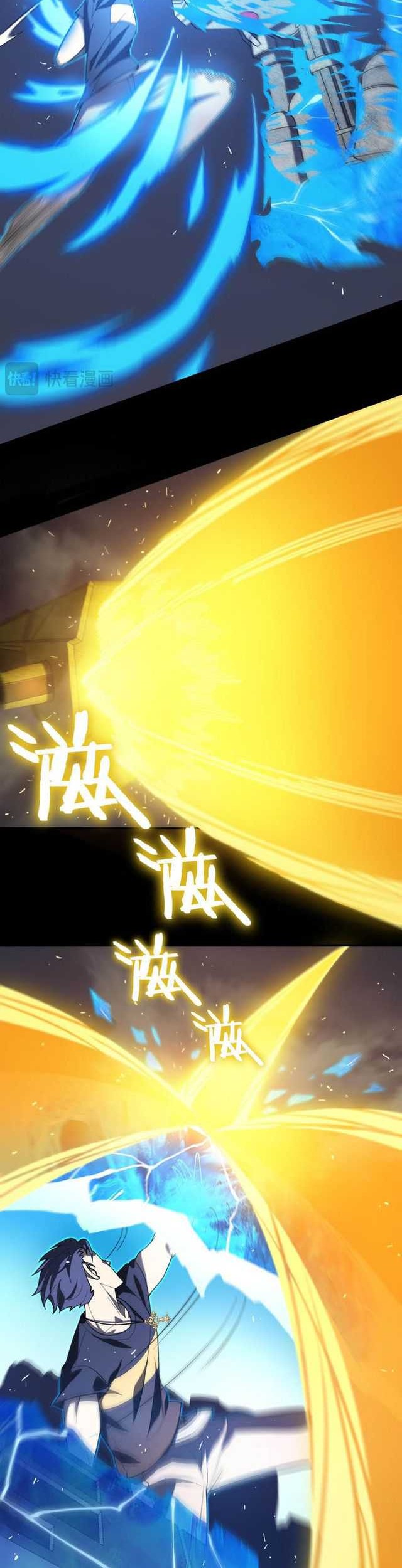 SSS-level Paladin Who Breaks All Logic Chapter 26 Gambar 9