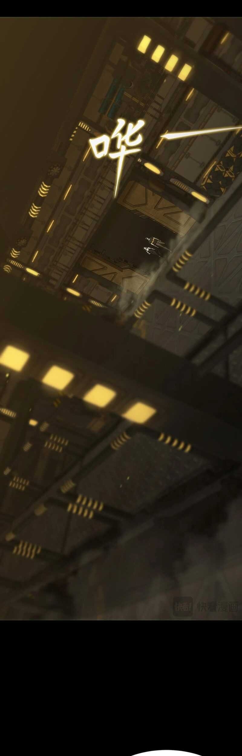 SSS-level Paladin Who Breaks All Logic Chapter 25 Gambar 48