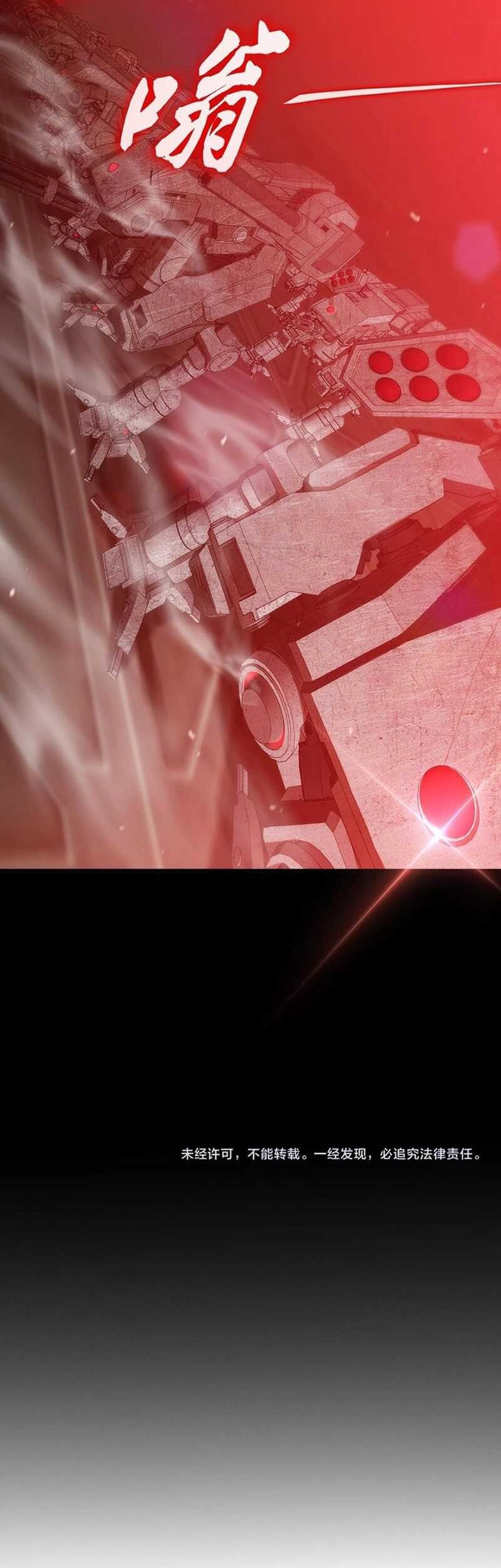 SSS-level Paladin Who Breaks All Logic Chapter 25 Gambar 57