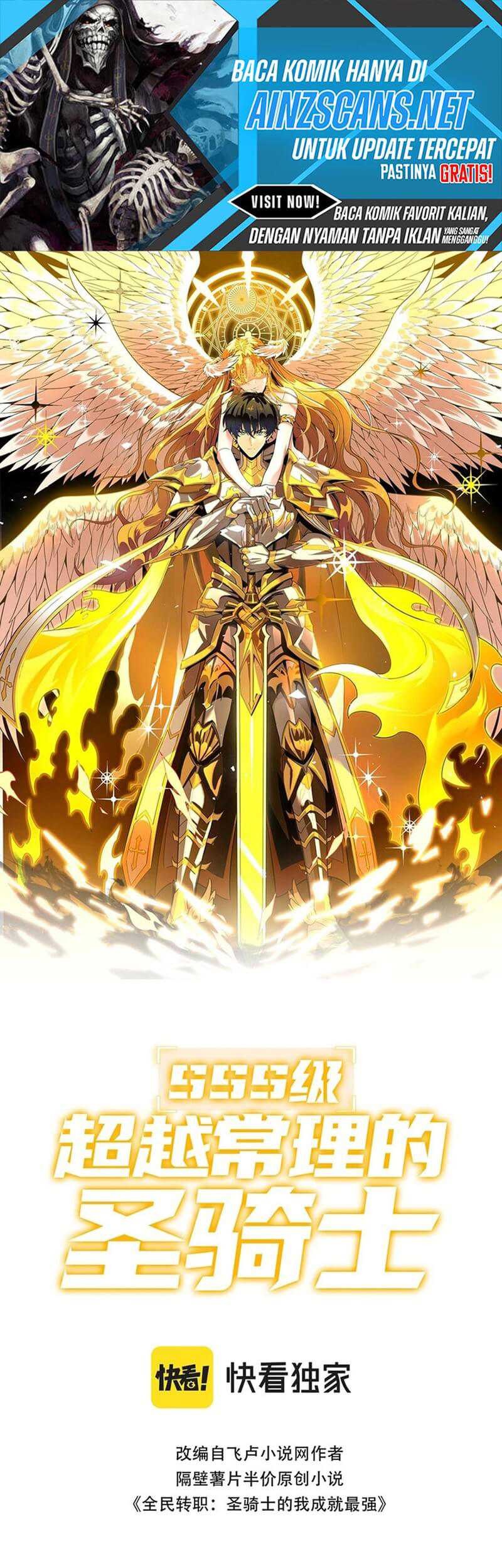 SSS-level Paladin Who Breaks All Logic Chapter 25 Gambar 3
