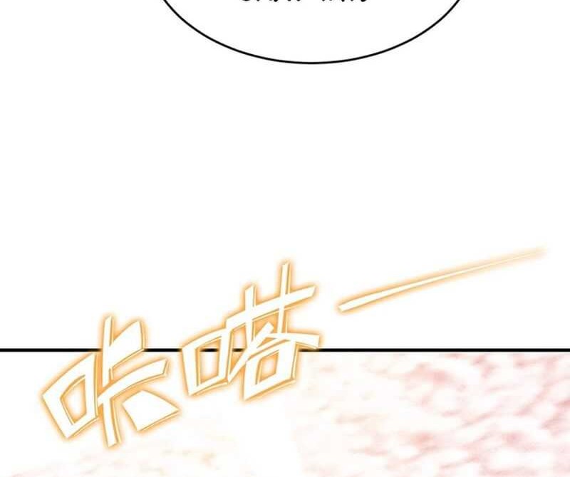 SSS-level Paladin Who Breaks All Logic Chapter 25 Gambar 32