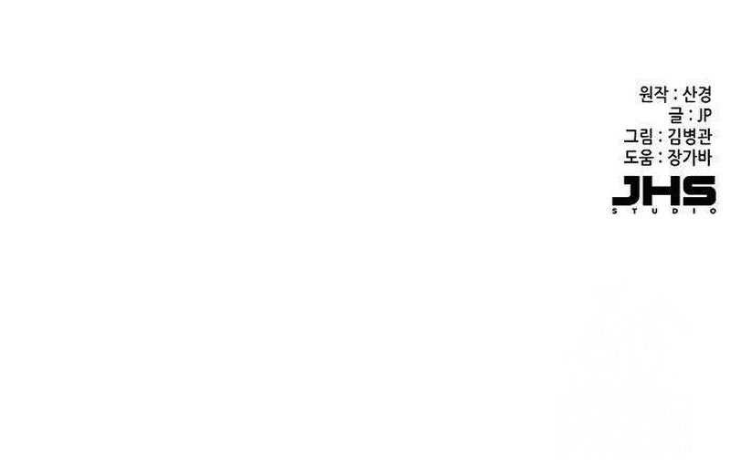 The Youngest Son Of A Rich Family Chapter 111 Gambar 95