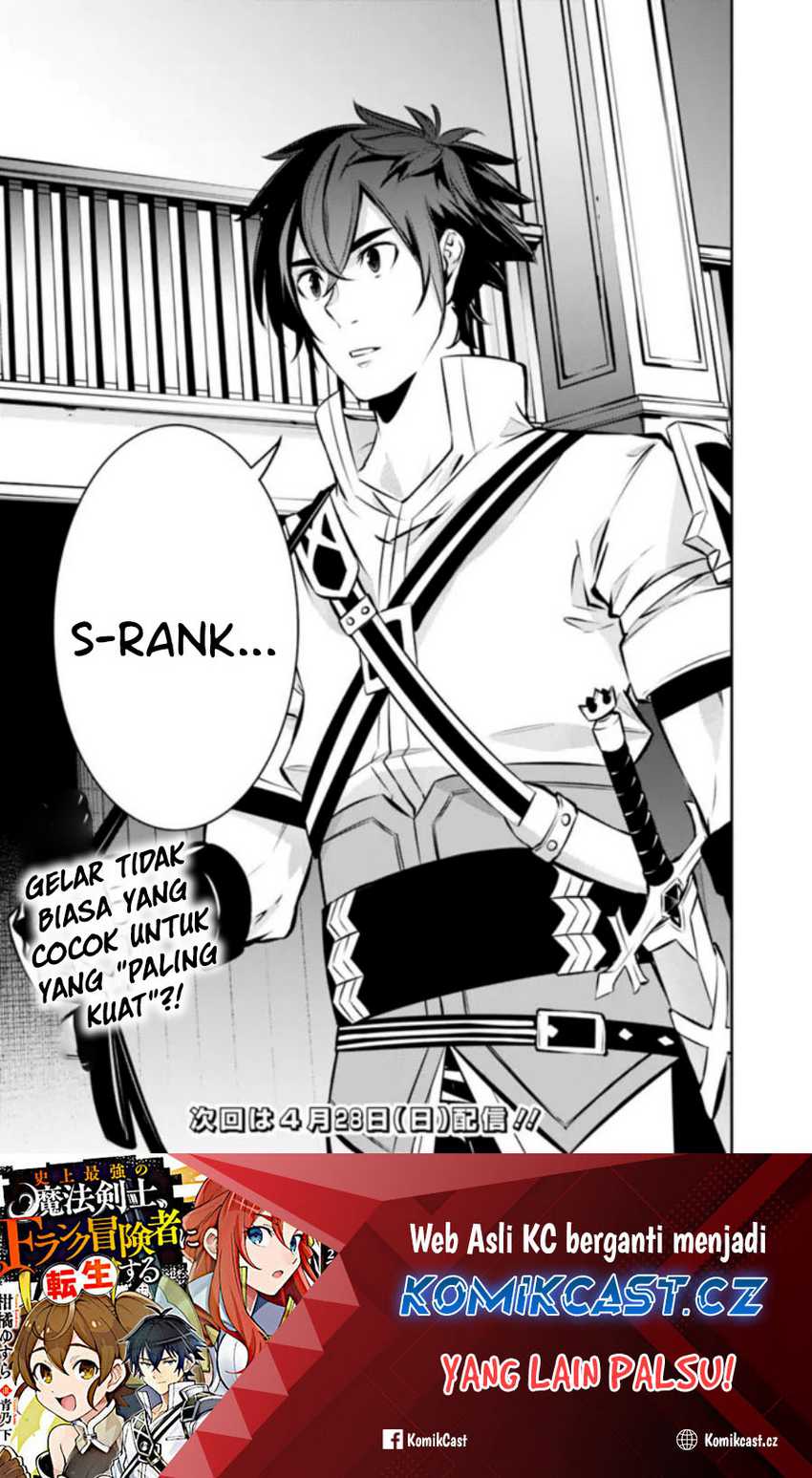 Shijou Saikyou no Mahou Kenshi, F Rank Boukensha ni Tensei Suru Chapter 108 Gambar 16